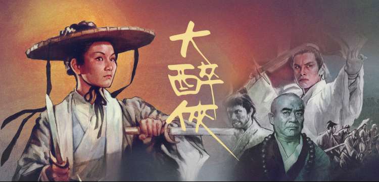 乡村题材国漫动画剧照