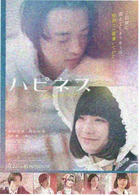 三婶的账本 农村家庭剧剧照