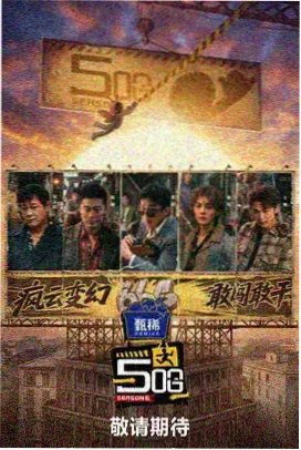 一颗种子的旅行 农业纪实节目剧照