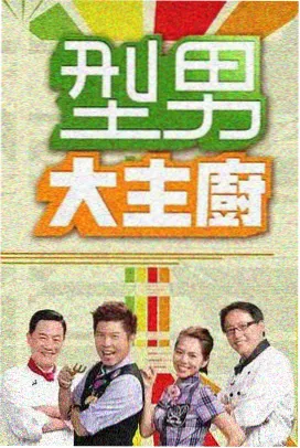 村里来了年轻人 乡村观察节目剧照