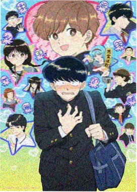 稻田里的信 国漫动画剧照