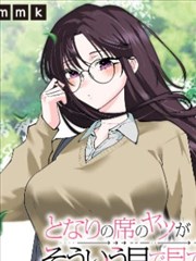 山货铺子 漫画改编作品封面