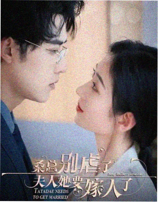 冬水田 编辑推荐剧照