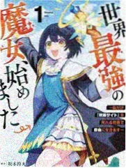 稻花香里说丰年 乡土综艺节目海报